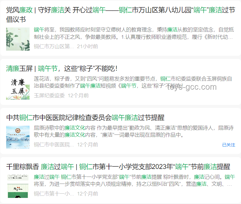 **端午文化知多少：传统习俗与现代变迁的对比分析**
